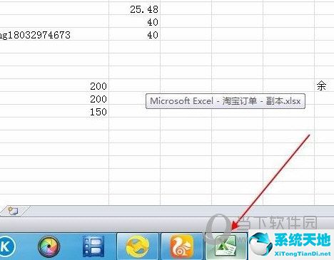 Excel2010