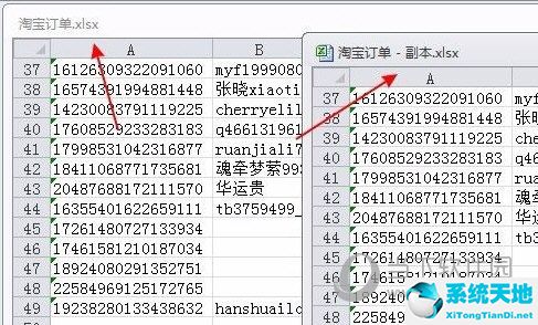 Excel2010