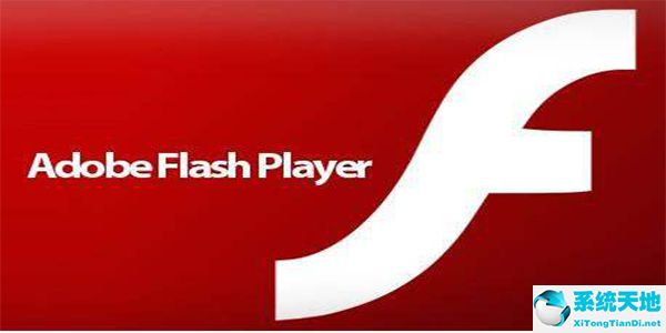 Adobe Flash Player截图