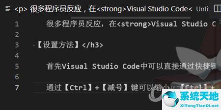 visual studio code界面变大