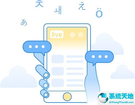 CCtalk校園版截圖