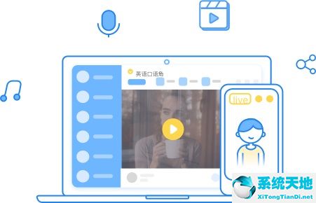 CCtalk校園版截圖