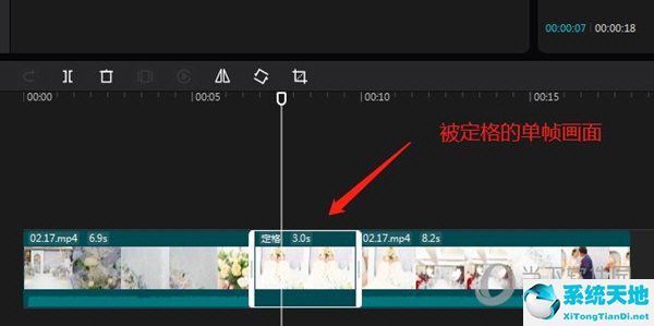 剪映视频怎么定格