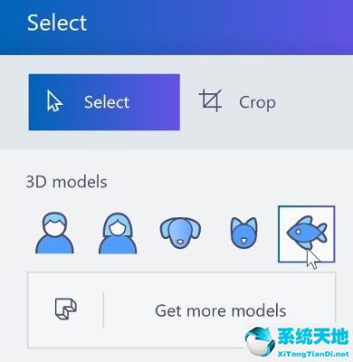 画图3D截图