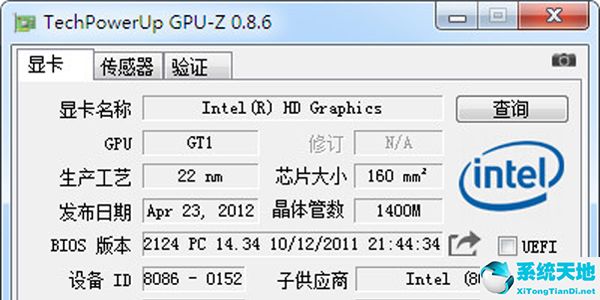 GPU-Z截图