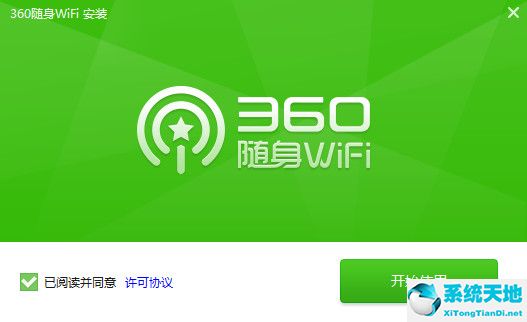 360随身WiFi驱动截图