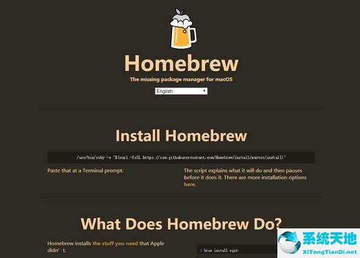 HomeBrew下载