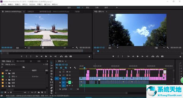 Adobe Media Encoder CC 2017截图