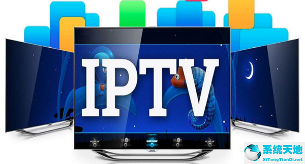 IPTV网络电视电脑版截图