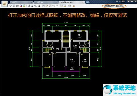 CAD迷你看图截图