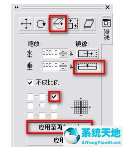 CorelDRAW9制作立体五角星的详细步骤流程(图14)