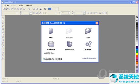 CorelDraw12简体中文版