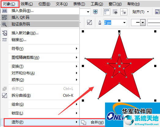 CorelDRAW如何做镂空图形?(图6)