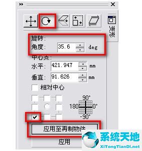 CorelDRAW9制作立体五角星的详细步骤流程(图12)