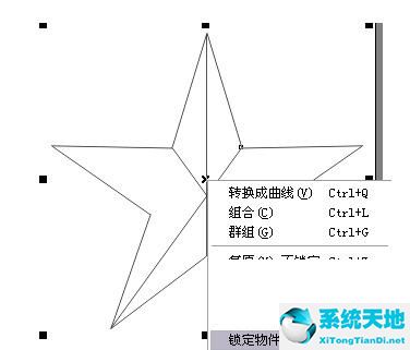 CorelDRAW9制作立体五角星的详细步骤流程(图7)