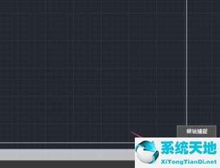 AutoCAD设置删格的详细步骤流程(图5)