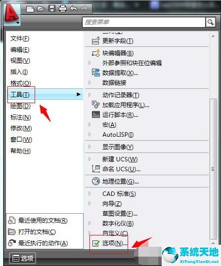 autocad2009怎么弄成黑色背景板?autocad2009制作黑色背景板的方法截图