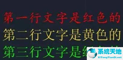 更改AutoCAD输入后的文字的详细操作教程(图3)