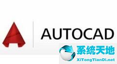 AutoCAD快捷键在哪里设置教程讲述(图1)