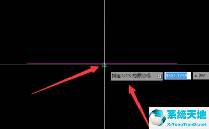 CAD快速看图定义坐标系的操作步骤截图