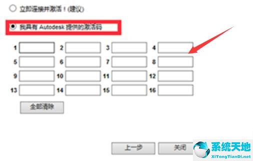 Autocad2014zcj截图