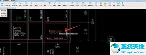 CAD快速看图改变标注颜色以及大小的操作步骤截图