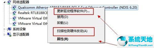 锐捷客户端如何连接认证服务器？锐捷客户端连接认证服务器的步骤教程截图