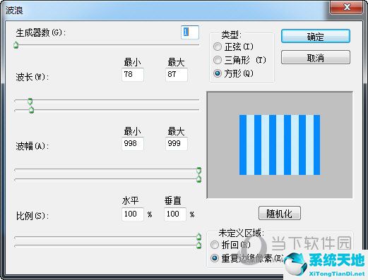 PS波浪滤镜