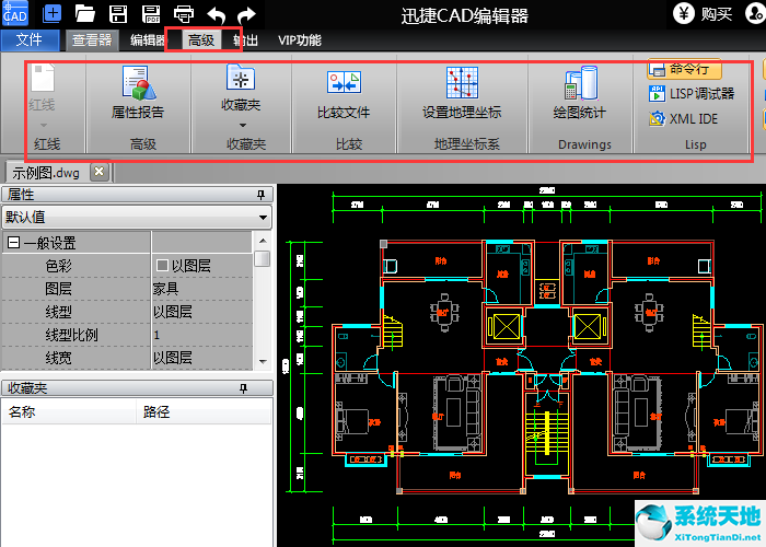 迅捷CAD编辑器高级功能的使用步骤截图