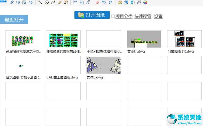 迅捷CAD看图软件测量CAD图纸面积的操作方法截图