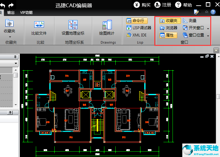 迅捷CAD编辑器高级功能的使用步骤截图