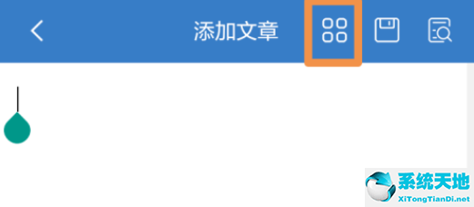 135编辑器怎么新建文章 135编辑器新建文章方法截图