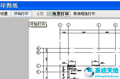 CAD快速看图打印图纸的操作教程截图