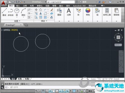 AutoCAD2014怎么返回上一步操作