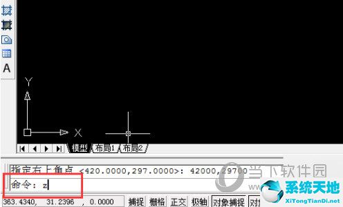 AutoCAD2014怎么设置图形界限