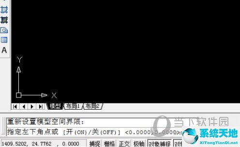 AutoCAD2014怎么设置图形界限