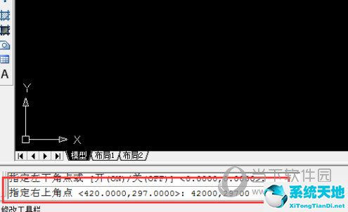 AutoCAD2014怎么设置图形界限