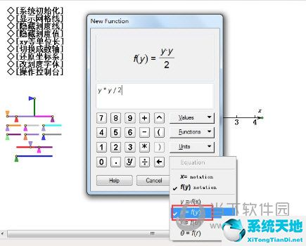 几何画板怎么画抛物线