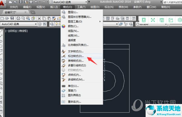 AutoCAD2014标注样式怎么设置合理