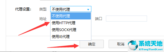 百度网盘开启限速的操作教程截图