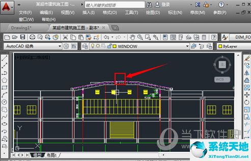 AutoCAD2014怎么看坐标