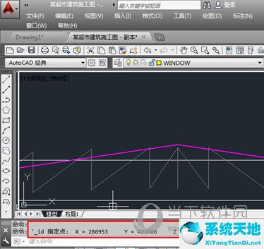 AutoCAD2014怎么看坐标