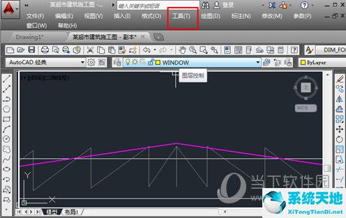 AutoCAD2014怎么看坐标