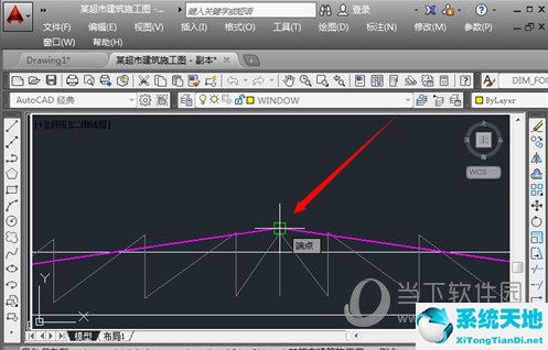 AutoCAD2014怎么看坐标