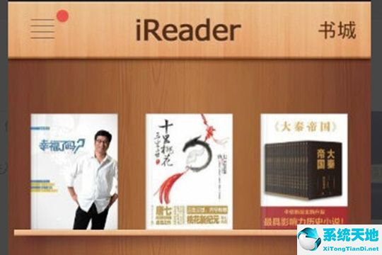 在掌阅iReaderAPP中刷阅饼的详细讲解截图