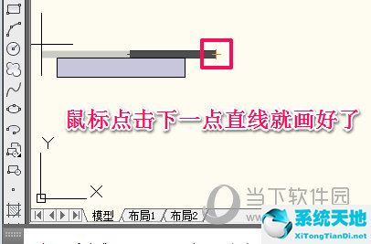 AutoCAD2014怎么画箭头