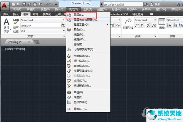 AutoCAD2014怎么新建图层