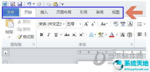 Word2010