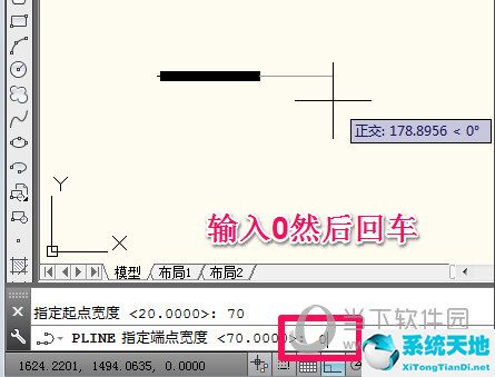 AutoCAD2014怎么画箭头