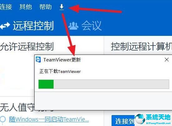 teamviewer伙伴未连接到路由器的解决操作内容截图